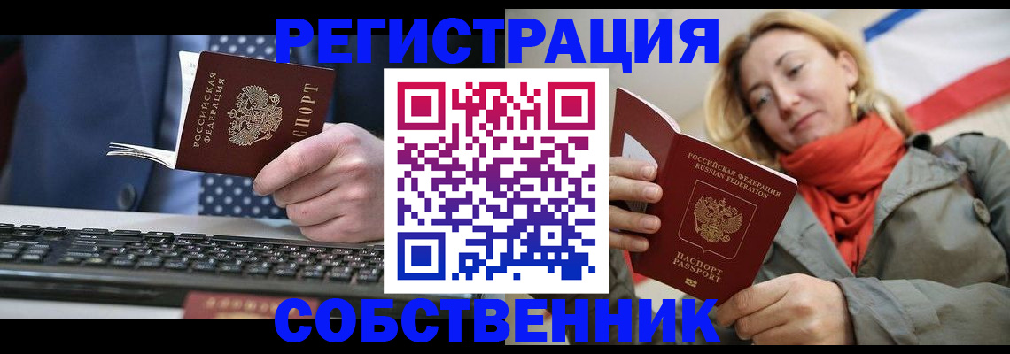 временная регистрация госуслуги в Заводоуковске