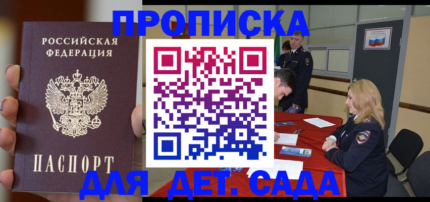 прописка иностранных граждан в Заводоуковске